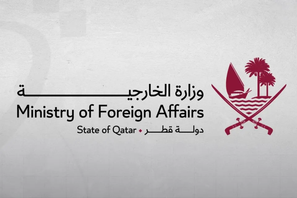 Qatar The Ministry of Foreign Affairs