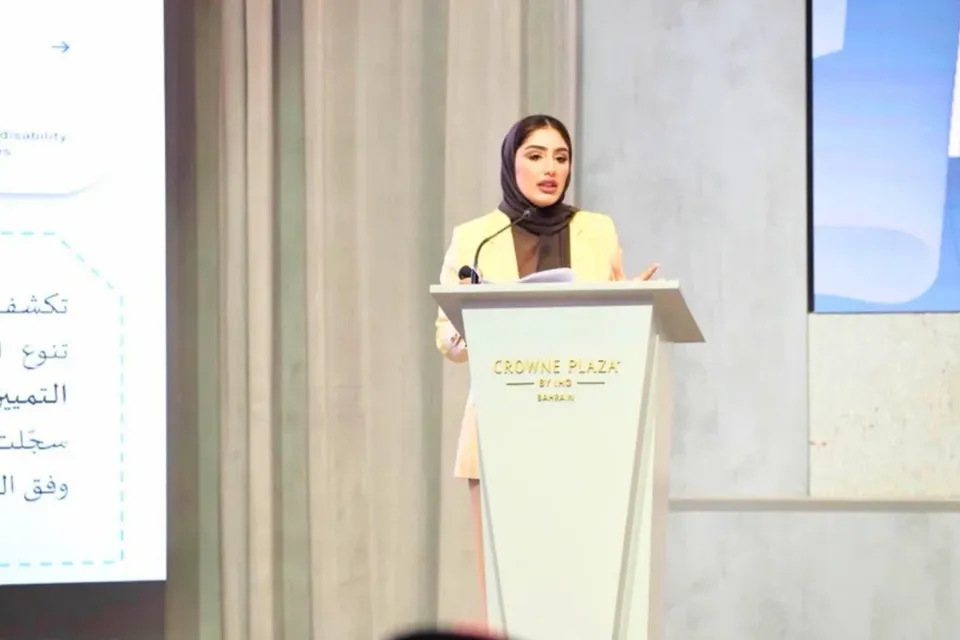 Bahrain Reviews Responsible AI Governance