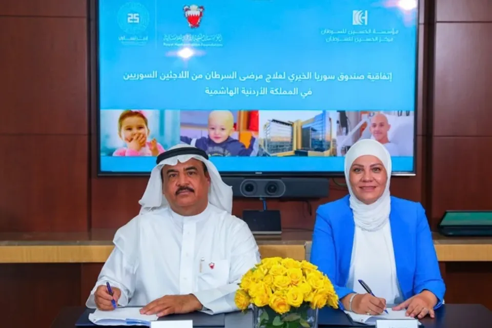 المؤسسة الملكية للأعمال الإنسانية تدعم علاج مرضى السرطان من اللاجئين السوريين في الأردن