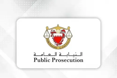التحقيق في قضية إساءة معاملة داخل الفصل الدراسي