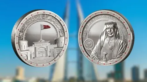 البحرين تصدر عملة فضية تذكارية محدودة الإصدار بمناسبة اليوبيل الفضي لتولي جلالة الملك حمد مقاليد الحكم