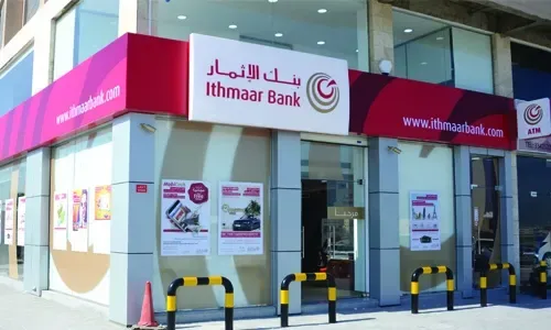 بنك الإثمار يقدم خصومات على تذاكر طيران الخليج
