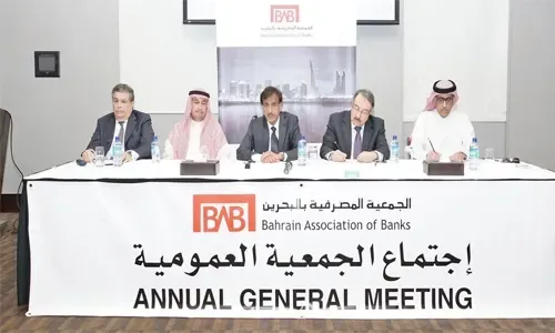 جمعية مصارف البحرين: القطاع المصرفي في المملكة قوي