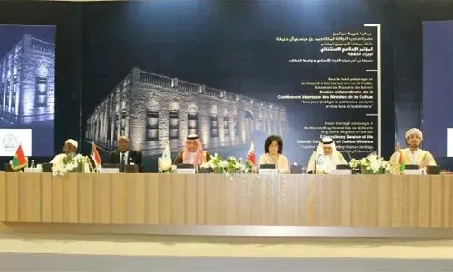 البحرين تفتتح الدورة الاستثنائية لمؤتمر وزراء الثقافة في العالم الإسلامي