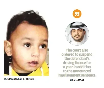 الحكم بالسجن على سائق تسبب في حادث وفاة
