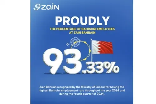 زين البحرين شركة الاتصالات الوحيدة التي تحظى بتقدير وزارة العمل