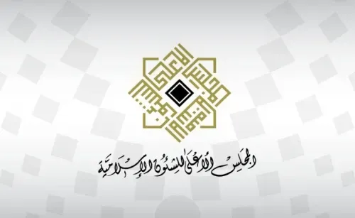 استمرار تعليق الصلاة في المساجد