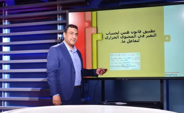 بدء بث الدروس المرئية والمسموعة اليوم على قناة البحرين الرياضية 2