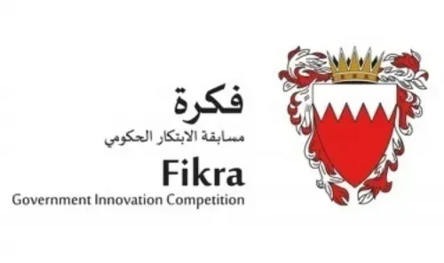 مكتب رئيس مجلس الوزراء يطلق النسخة السابعة من مسابقة "فكرة"
