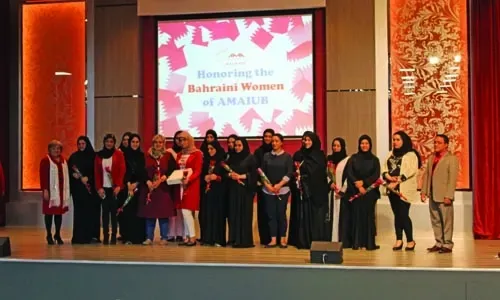 جامعة أما الدولية في البحرين تحتفل بيوم المرأة البحرينية