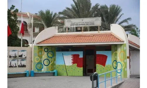 المدارس الحكومية في البحرين تبدأ الدراسة الحضورية اليوم