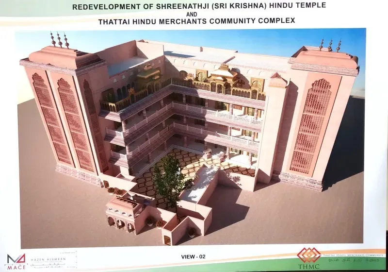 تصميم مجمع THMC ومعبد شري كريشنا المجدد