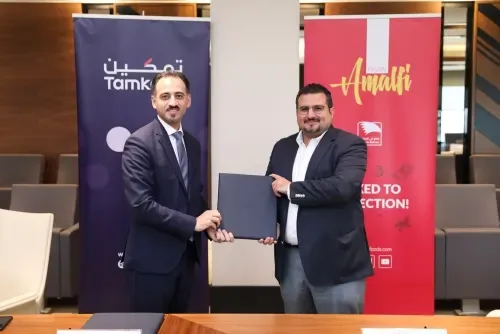 تمكين تدعم التوسع العالمي لشركة أمالفي للأغذية