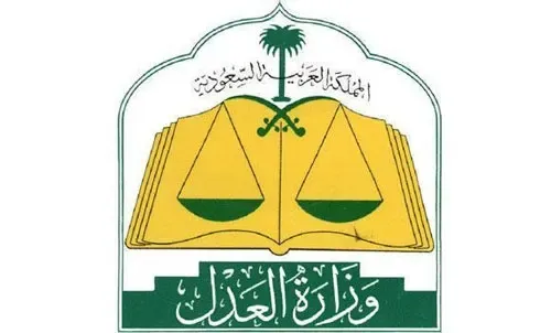 نظام عقود الزواج الإلكترونية جاهز