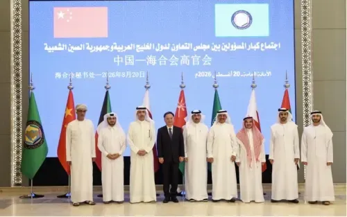 GCC, China discuss stronger ties and regional security