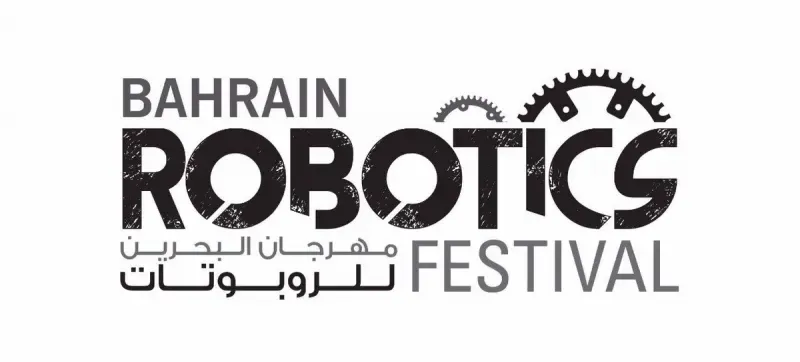 اختتام مهرجان البحرين للروبوت 2019