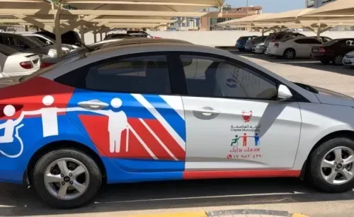 «نخدمكم في منازلكم»
