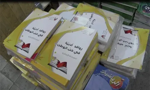 Outcry as Ministry distributes damaged books to school kids