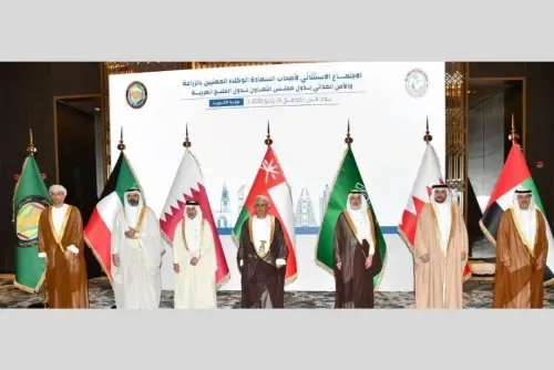 البحرين تشارك في اجتماع دول مجلس التعاون الخليجي حول استراتيجية الأمن الغذائي الموحدة