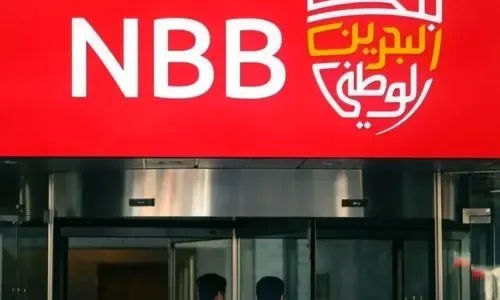 بنك البحرين الوطني يحتل المرتبة الأولى في منطقة الشرق الأوسط وشمال أفريقيا في الأداء البيئي والاجتماعي والحوكمة