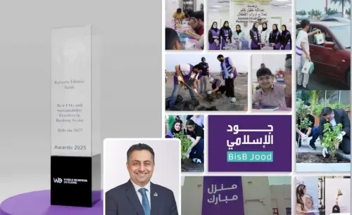 بنك البحرين الإسلامي يحصد جائزة «أفضل ممارسات الحوكمة البيئية والاجتماعية وحوكمة الشركات في البحرين»