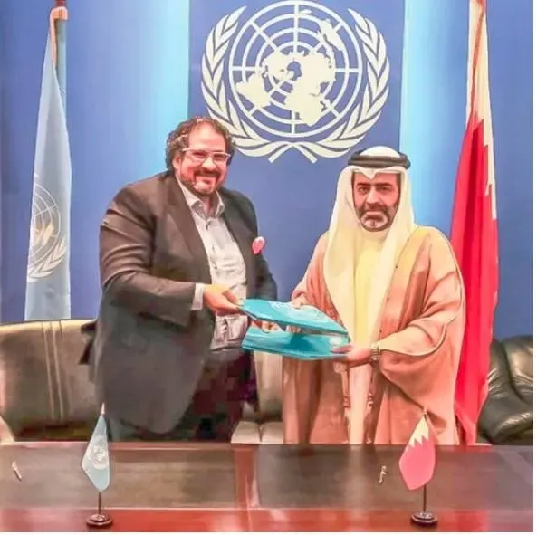 البحرين تؤسس مركزاً إقليمياً لمكافحة الاتجار بالأشخاص