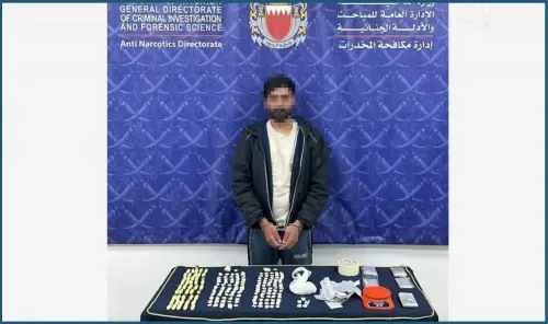 شرطة البحرين تضبط أكثر من 5 كيلوغرامات من المخدرات في عمليتين منفصلتين