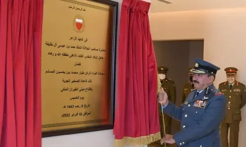 افتتاح مبنى الطيران الملكي في قاعدة الصخير الجوية