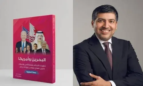 مملكة البحرين والولايات المتحدة الأمريكية عبر العقود