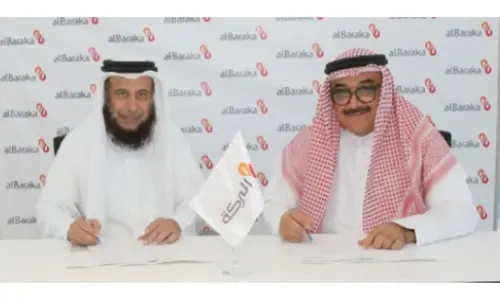 بنك البركة الإسلامي ومجموعة قاضي يوقعان اتفاقية تمويل