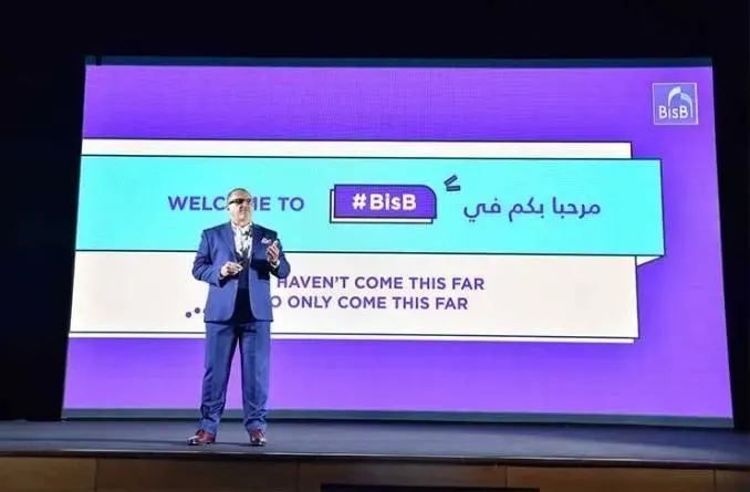 بنك البحرين الإسلامي يحتفل بذكرى تأسيسه الأربعين بفعالية #BisB