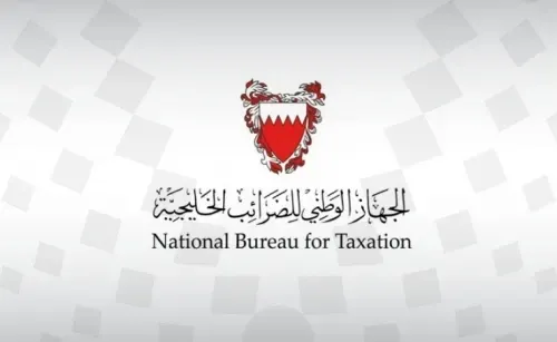 مناقشة آليات تحصيل ضريبة القيمة المضافة في الجلسة الثامنة عشرة