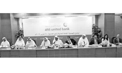 AUB announces dividend of 20pc cash, 10pc bonus shares