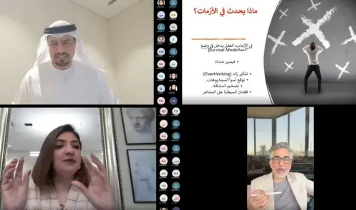 المؤسسة الملكية للأعمال الإنسانية تطلق سلسلة توعوية أسرية افتراضية ضمن مبادرة "اطمئنوا"