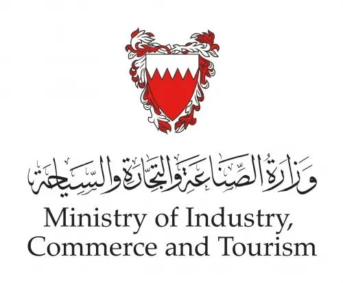 الوزارة تحذر من منتجات منتهية الصلاحية