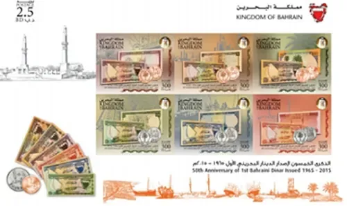 بريد البحرين يصدر ستة طوابع تذكارية