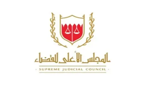 Supreme Judiciary, Bahrain University sign MoU