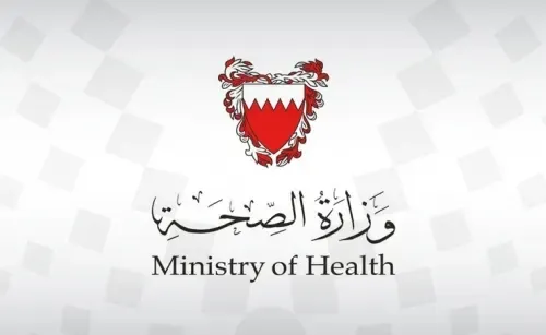 بدء المرحلة الثالثة من التجارب السريرية للقاح سينوفارم المضاد لكوفيد-19 في مركز البحرين الدولي للمعارض والمؤتمرات