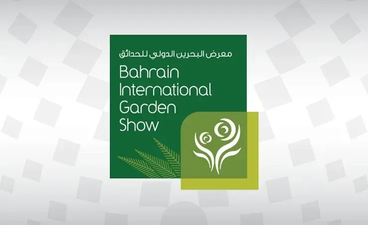 المبادرة الوطنية لتنمية القطاع الزراعي تعلن تأجيل معرض البحرين الدولي للحدائق 2020