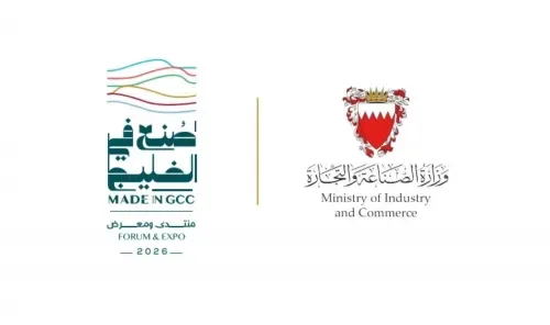 Made in GCC 2026 Forum and Exhibition Opens Registration
