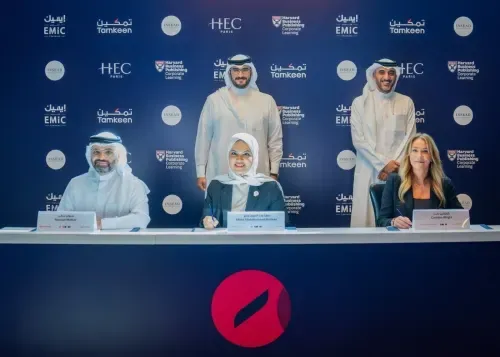 سمو الشيخ عيسى بن سلمان بن حمد آل خليفة يطلق مبادرة تدريب القيادات التنفيذية لتمكين الكوادر البحرينية