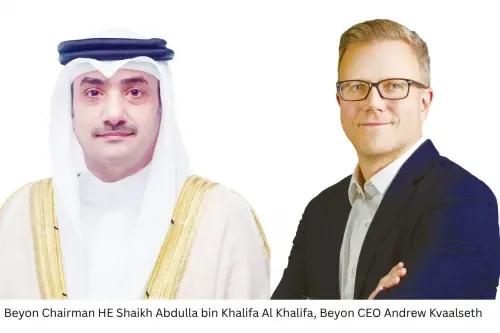 بيون تعلن عن نتائجها المالية للربع الأول من عام 2026