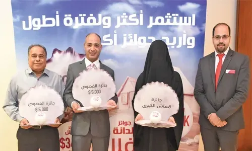 مصرف السلام يعلن عن أسماء الفائزين في سحوبات «دانات السلام»