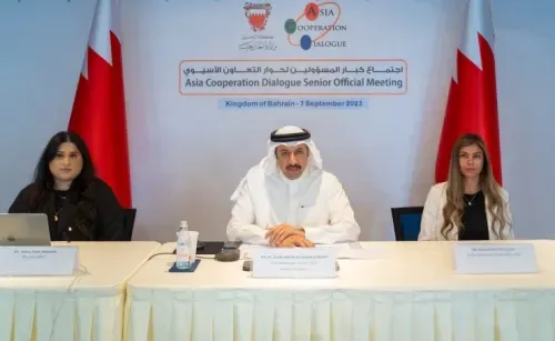 البحرين تدعم التعاون والشراكة الآسيوية