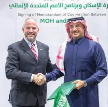 وزارة الإسكان السعودية توقع اتفاقية مع برنامج الأمم المتحدة الإنمائي