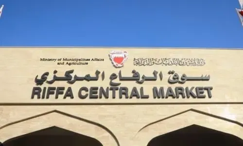 افتتاح سوق الرفاع المركزي في البحرين