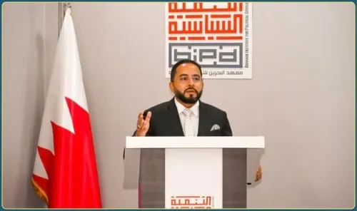 البحرين تسلط الضوء على أولويات سياستها الخارجية في حوار وطني