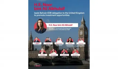 البحرين تؤمن استثمارات بريطانية
