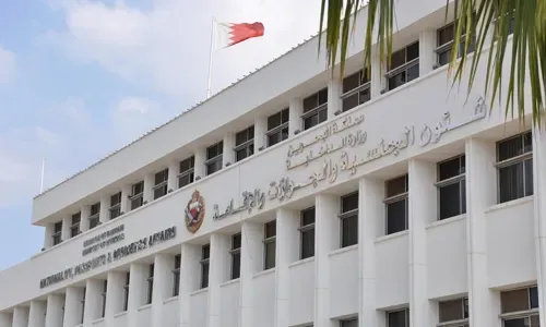 البحرين تدعم السعودية في حربها ضد الإرهاب