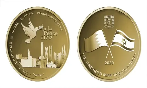 إسرائيل تصدر عملات ذهبية وفضية احتفاءً بالصداقة مع البحرين